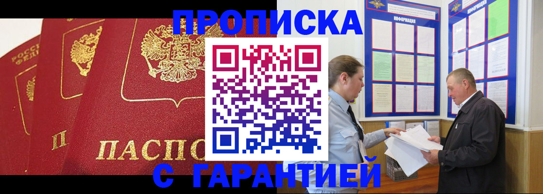 найти адрес прописки в Казани